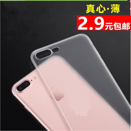 苹果iPhone8/7 plus/7P/8P/12/13/14/15/16/11PRO MAX手机壳X磨砂壳XR