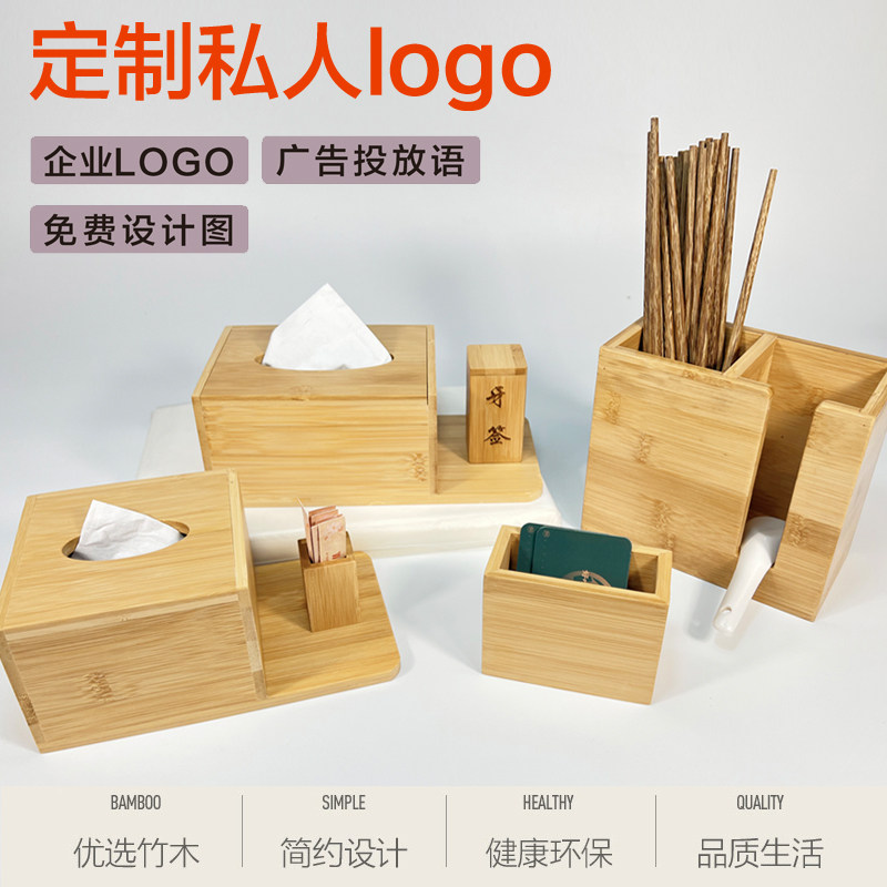 桌面长方形客厅简约抽纸盒图片