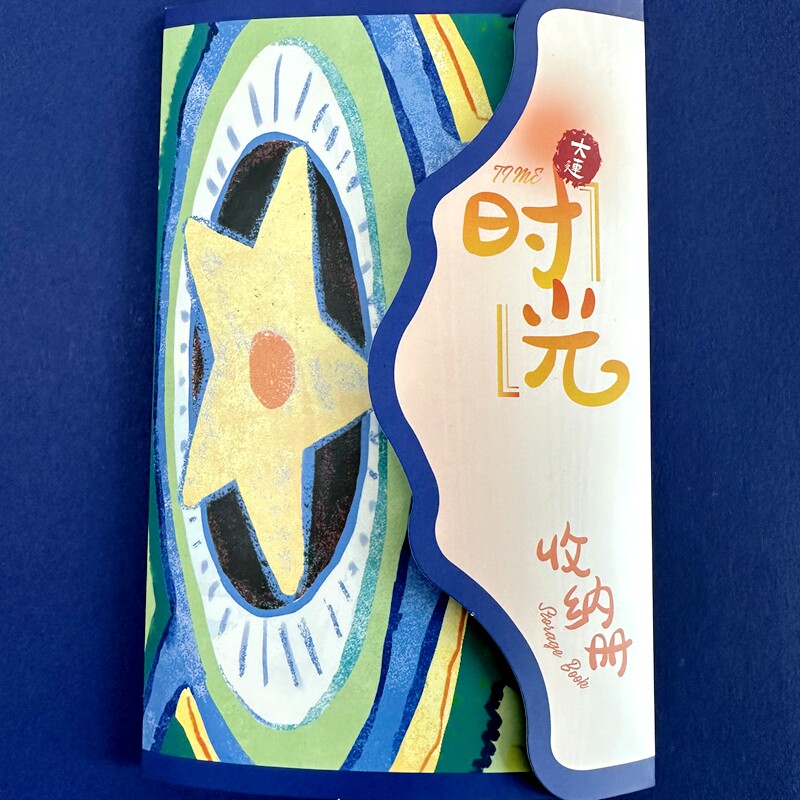 纯手工制作大连旅行收纳册