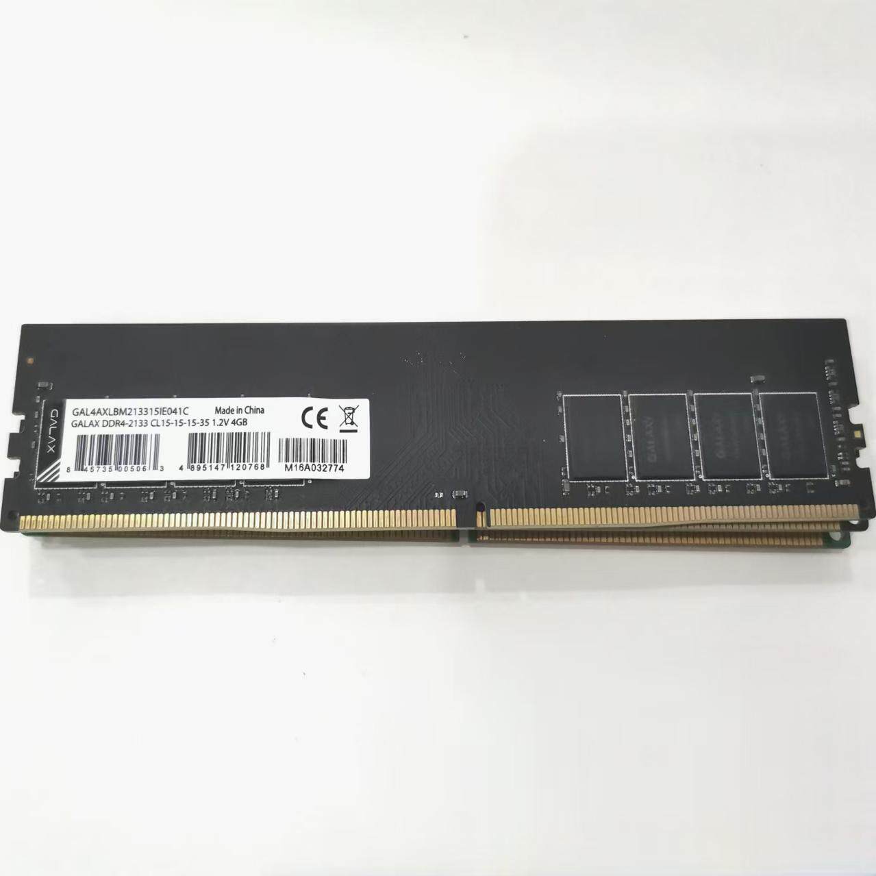 【二手】影驰4G DDR4 2133 内存条 台式机