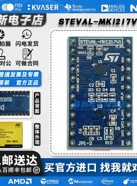 原装现货 STEVAL-MKI217V1 LSM6DSOX LIS2MDL DIL24插座 适配器板