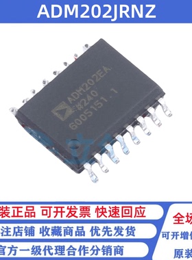 全新原装 ADM202JRNZ ADM202 贴片SOP16 RS232收发器芯片