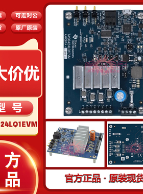 TAS6424LQ1EVM AS6424LQ1 2.1MHz 四通道 D 类音频放大器评估模块