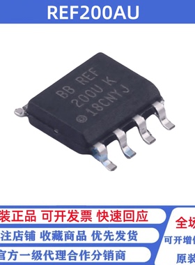 全新原装 REF200AU/2K5 丝印REF200U SOP-8 电流源/恒流源芯片