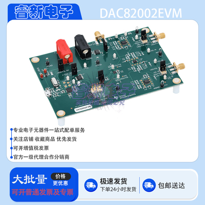 TI原装 DAC82002EVM DAC82002 双通道 16 位 无缓冲输出 开发板