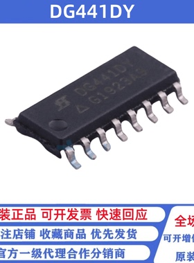 全新原装 DG441DYZ 丝印DG441DY 贴片SOP-16 模拟开关/多路复用器