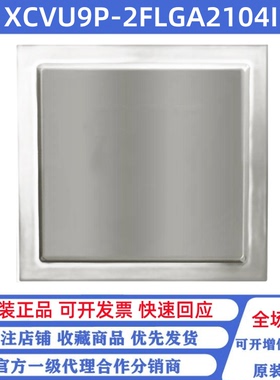 全新原装 XCVU9P-2FLGA2104I 贴片BGA-2104 可编程逻辑芯片