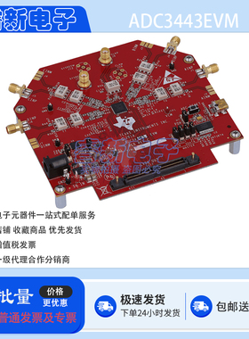 TI原装 ADC3443EVM 开发板 四通道 80MSPS 14 位 ADC性能评估模板