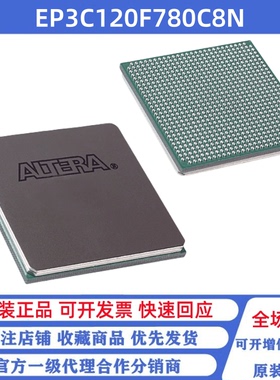 全新原装 EP3C120F780C8N 贴片BGA-780 可编程逻辑器芯片