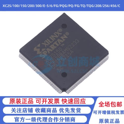 XC2S/100/150/200/300/E-5/6/FG/PQG/PQ/FG/TQ/TQG/208/256/456/C