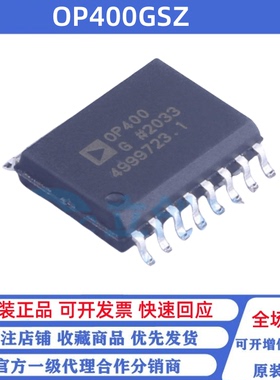 全新原装 OP400GSZ 丝印OP400G 贴片SOP16 四通道运算放大器