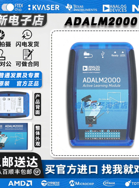 现货 ADI ADALM2000 Active Learning Module 2入门级逻辑分析仪