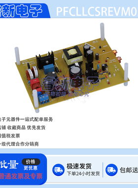 原装PFCLLCSREVM034 UCC28056B 256404 24624 交流至隔离式DC EVM