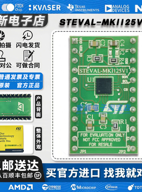 现货新到 STEVAL-MKI125V1 A3G4250D 适配器板 标准DIL 24插座