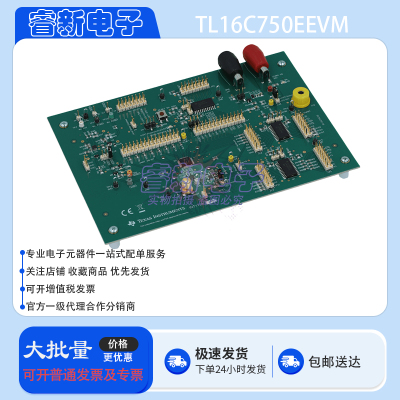 TL16C750EEVM 开发板 TL16C750E FIFO 小数波特率 UART 评估模块