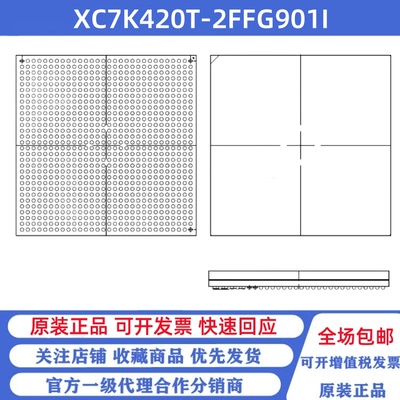 全新原装 XC7K420T-2FFG901I BGA-901 微控制器 可编程逻辑芯片