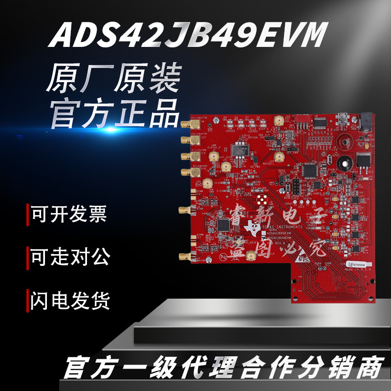 ADS42JB49EVM LMK04828 14 位、250 MSPS 时钟抖动消除器评估模块