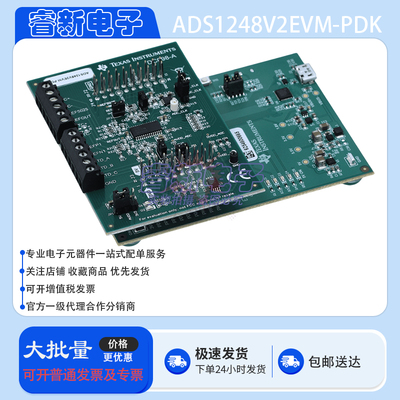 TI原装 ADS1248V2EVM-PDK ADS1248 评估模块 性能演示套件 (PDK)
