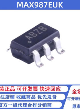 全新原装 MAX987EUK 丝印ABZB 贴片SOT23-5 线性比较器芯片