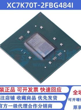 全新原装 XC7K70T-2FBG484I 贴片FCBGA-484 可编程逻辑芯片