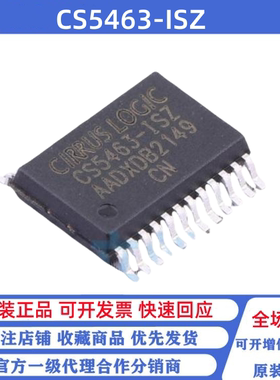 全新原装 CS5463-ISZ SSOP-24 CS5463-ISZR 单相双向功率/电能
