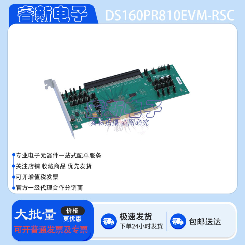 TI原装 TUSB216EVM 开发套件 USB 2.0 高速信号调节器评估模块