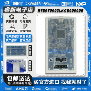 现货新到 RTE0T0002LKCE00000R 瑞萨E2 Lite仿真器 Renesas编程器