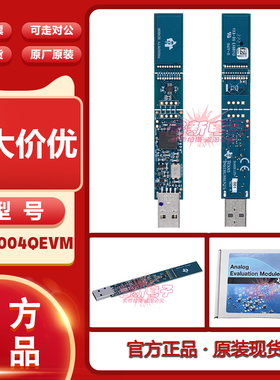 TI FDC1004QEVM FDC1004-Q1 汽车类4 通道电容数字转换器评估模块
