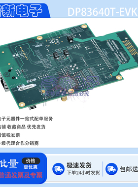 TI DP83640T-EVK/NOPB 开发板 DP83640T-EVK以太网开发工具评估板