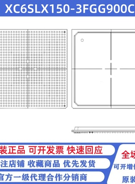全新原装 XC6SLX150-3FGG900C XC6SLX150 BGA-900 可编程逻辑芯片