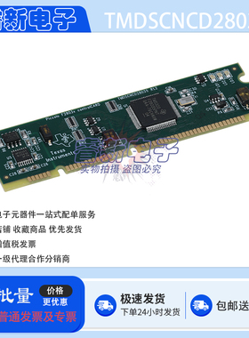 原装 TMDSCNCD28035 F28035 C2000 Piccolo controlCARD 评估板