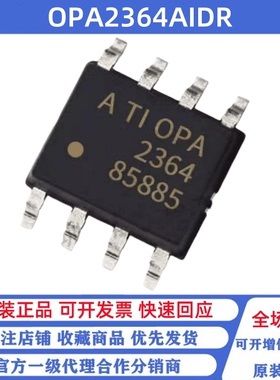 全新原装 OPA2364AIDR 丝印OPA2364A 贴片SOP8 运算放大器芯片