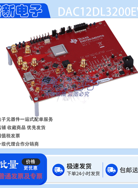TI原装 DAC12DL3200EVM 单通道 6.4GSPS 射频采样 DAC 评估模块