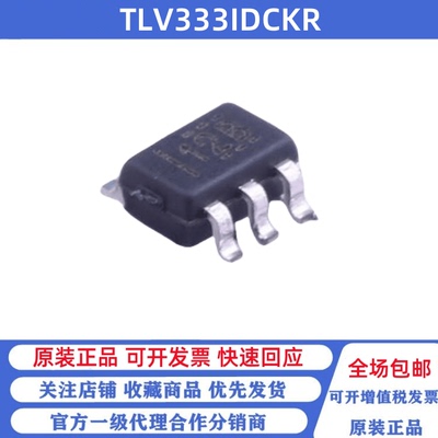 全新原装精密运放芯片