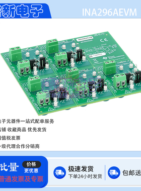 INA296AEVM INA296x -5V 至 110V 1.1MHz 电流检测放大器评估模块