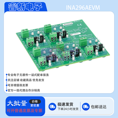INA296AEVM INA296x -5V 至 110V 1.1MHz 电流检测放大器评估模块