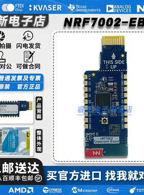 Nordic原装 NRF7002-EB nRF7002 开发板 Thingy: 53 Wi-Fi6插件板
