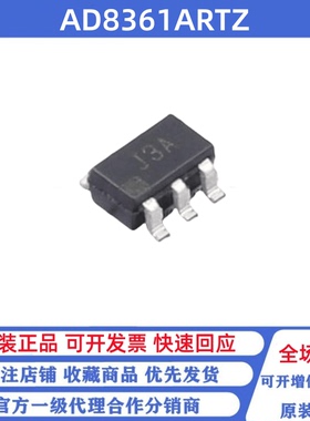 全新原装 AD8361ARTZ 丝印J3A SOT23-6 贴片 RF检波器芯片