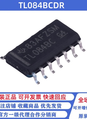 全新原装 TL084BCDR 丝印TL084BC SOP-14 3MHz FET输入运放芯片