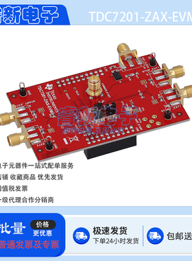 原装 TDC7201-ZAX-EVM TDC7201 测量范围时间数字转换器评估模块