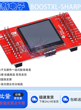 BOOSTXL-SHARP128  microSD 卡 BoosterPack 接口™ TI开发板