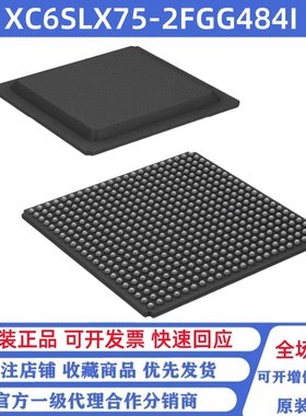 全新原装 XC6SLX75-2FGG484I 贴片BGA-484 可编程逻辑芯片