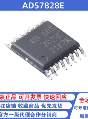全新原装 ADS7828E/2K5 丝印ADS7828E TSSOP-16 模数转换芯片ADC