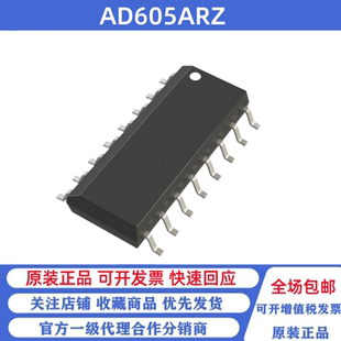 全新原装 AD605ARZ SOP-16 AD605AR 射频无线放大器芯片