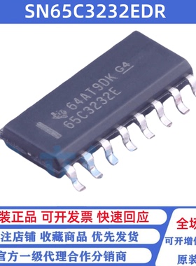 全新原装 SN65C3232EDR 丝印65C3232E SOP-16 RS232收发器芯片