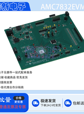 TI原装 AMC7832EVM 开发板 AMC7832 12位高密度模拟监控评估模块