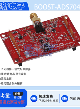 BOOST-ADS7042 ADS7042 超低功耗数据采集 BoosterPack 评估模板