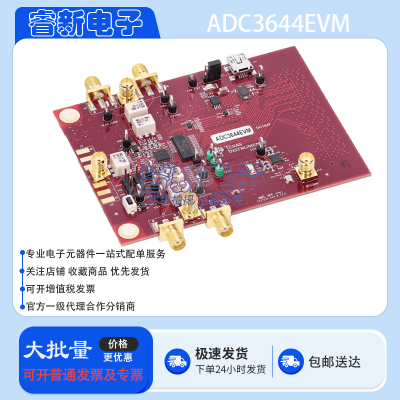 TI原装 ADC3644EVM ADC3644 双通道 14 位 125MSPS ADC 评估模块
