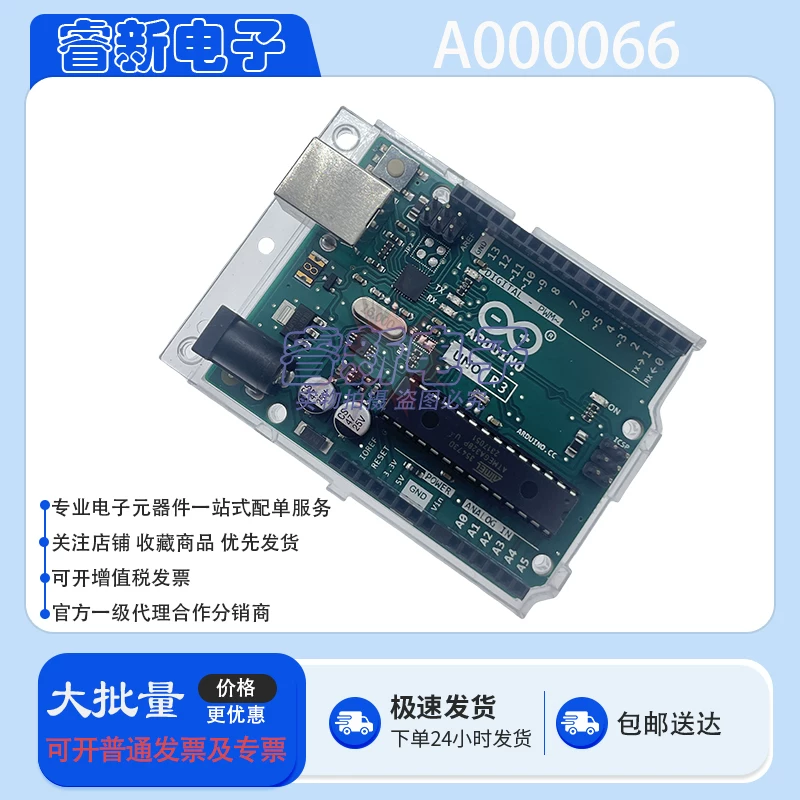 Оригинальная плата Arduino UNO R3 A000066 микроконтроллер Atmega328p