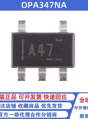 全新原装 OPA347NA/3K OPA347NA 丝印A47 SOT-23-5 运算放大器
